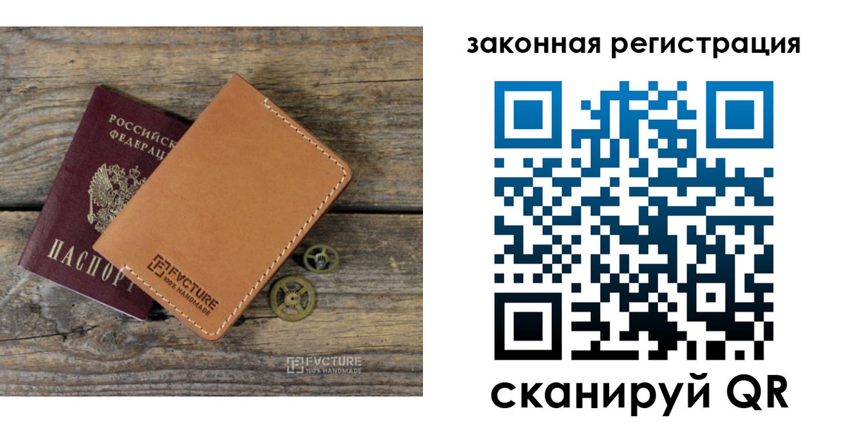 форма 3 в Волгодонске